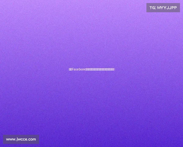 法甲Facebook官方页面：最新动态与赛季精彩瞬间全掌握